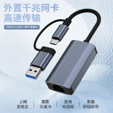 �羳��Ʒ typec�D�W�ھW���D���^usb-c�Drj45����p�^usbǧ�׾W��