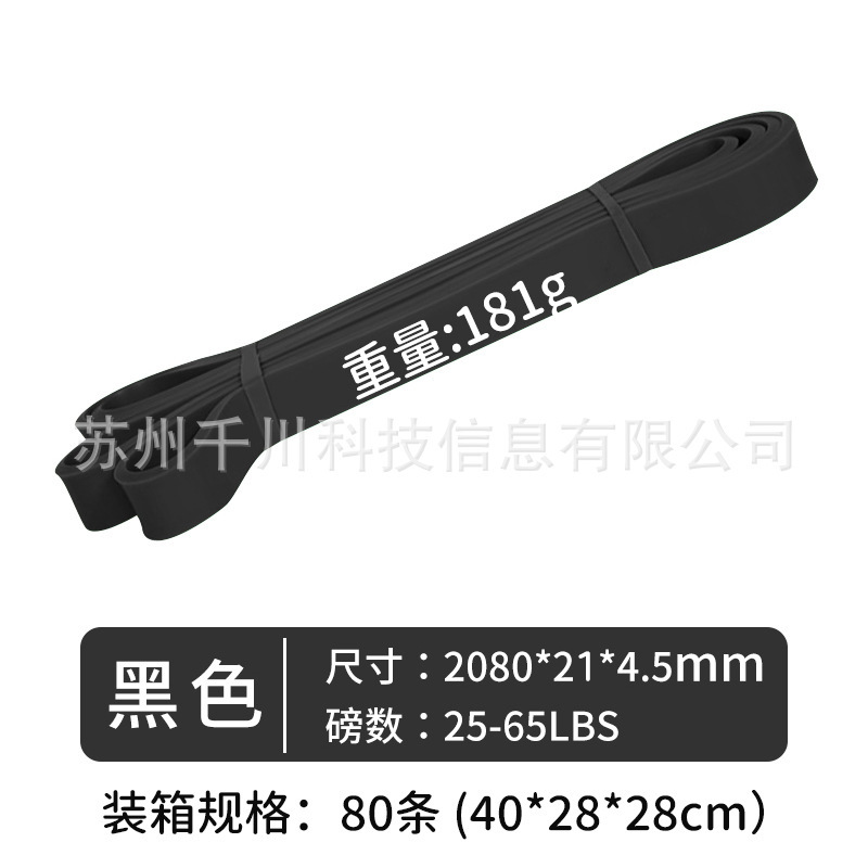 フィットネス、スポーツ、ストレッチ、筋力トレーニング、ヨガストレッチ、パワーバンド、懸垂、ストレッチ用のクロスボーダー利用可能|undefined