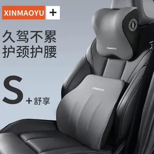 Car Universal Memory Foam Headrest and Lumbar Support Set, Neck Protector, Waist Protector, Shoulder Protector, Seat Cushion, Back Cushion, Office Lumbar Support