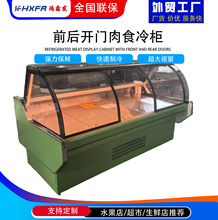 肉食柜弧形熟食商加热柜用超市熟食店卤味凉菜鸭脖鸭货保鲜柜