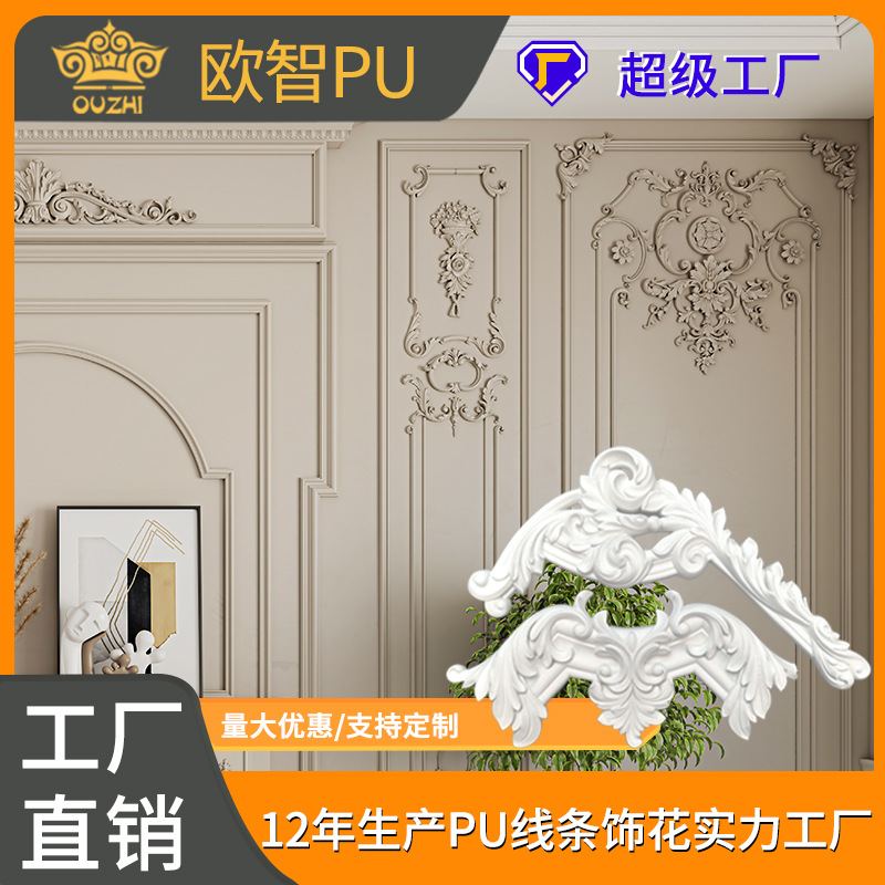法式天花pu线条角花仿石膏线欧式电视背景墙边框装饰造型艺术线条