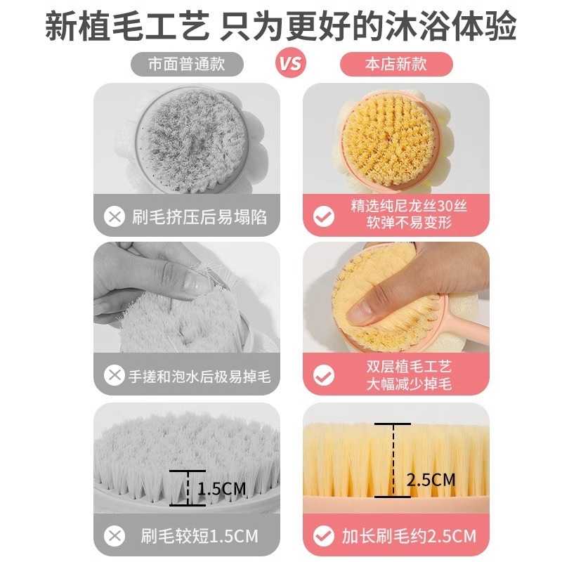 二合一搓澡工具浴刷长柄软毛洗澡刷搓澡巾沐浴球强力后背沐浴刷子|undefined