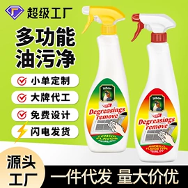 多用途清洁剂;空气清新;祛螨剂