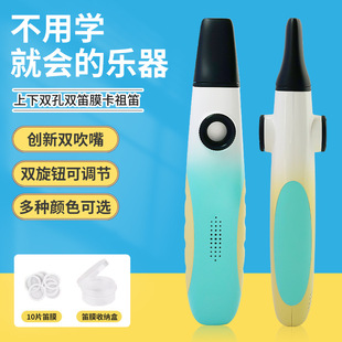 New K5 Kazoo Launched with Enlarged and Extended Sound Cavity, Kazoo Lock Sound, Simple Instrument for Beginners to Get Started in Seconds