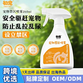 耳部清洁;口腔清洁;空气清新