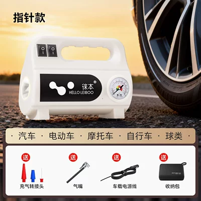 Car Air Pump, Hava nasosu - white-pointer-carrying-case