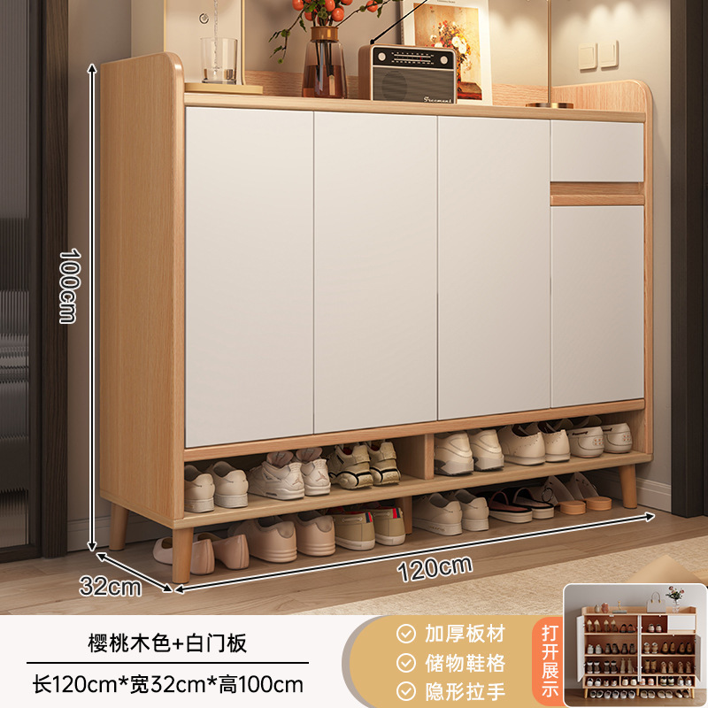 玄関靴キャビネットホームドア屋内新モデル2025人気の収納キャビネット収納キャビネット一体型無垢材シンプルな靴ラック|undefined