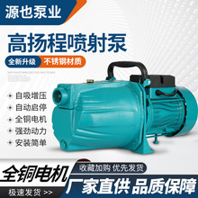 JET���������Ç���øߓP��220V�ԁ�ˮ�ܵ�������ˮ��ˮ����ˮ�C