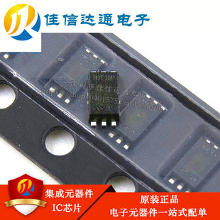 The new BH1750 BH1750FVI BH1750FVI-TR WSOF6 chip environment light sensor IC