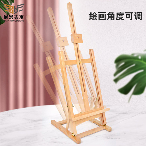 Beech desktop easel children's desktop small easel pine easel drawing board folding stand art solid wood easel