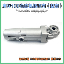 �䆢��DG-100B/�Թ�KD01/18��ĥ�C�X�C���⚤�C��늙C���Ӛ����