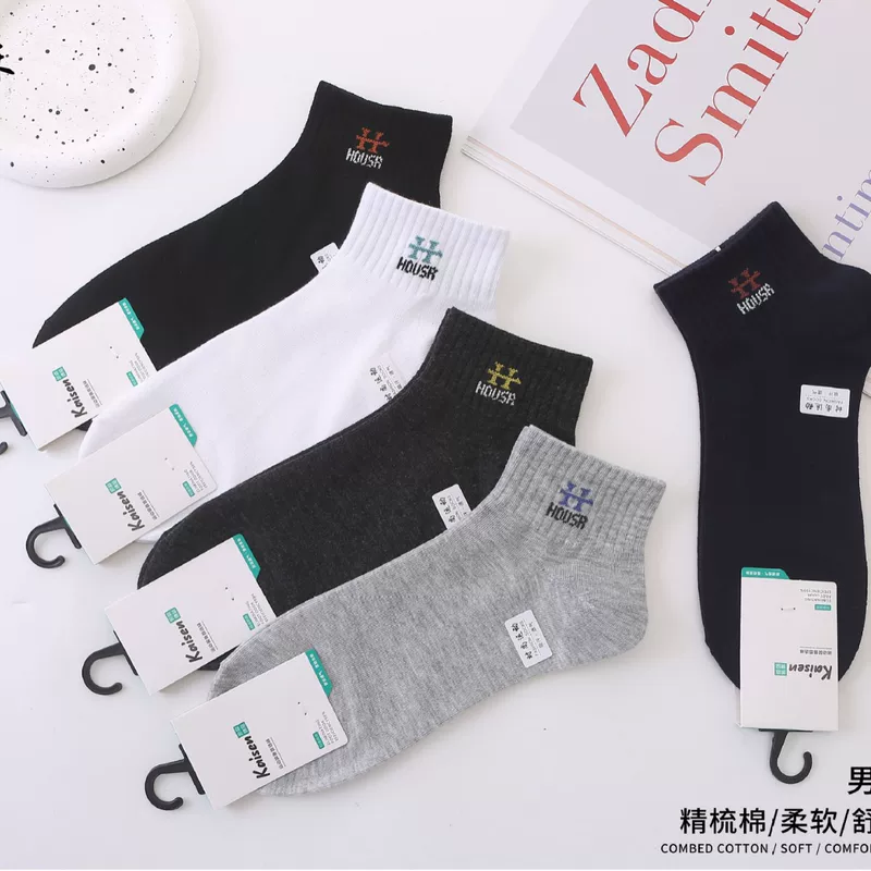 凯森 Spring and summer men and women's breathable sweat -absorbing cotton socks net Low -waist short -waist student college style sports casual ship socks