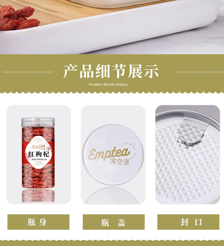 Ningxia Goji Berries (Lycium barbarum) — Dried Red Wolfberry, 170g Jar, Ready to Eat quality and texture