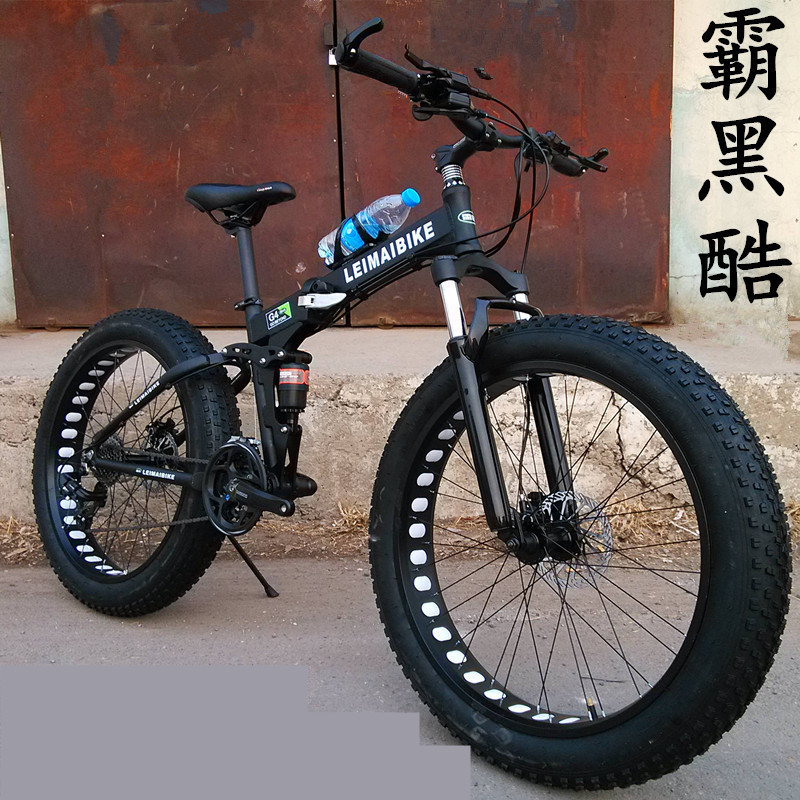 Free shipping snowmobile front and rear double shock absorption folding beach bike aluminum alloy mountain bike 26*4.0 Fat Tire soft tail