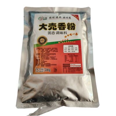 Zuowei ароматный порошок с большой ракушкой SG514, коммерческое послевкусие барбекю, острая рисовая лапша, тушеная свинина, горячий горшок, ароматизированный бульонный маринад