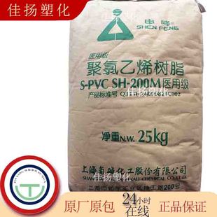 PVC ������� SH-200 ������ܷ����늾���|��Ь�طN��·��