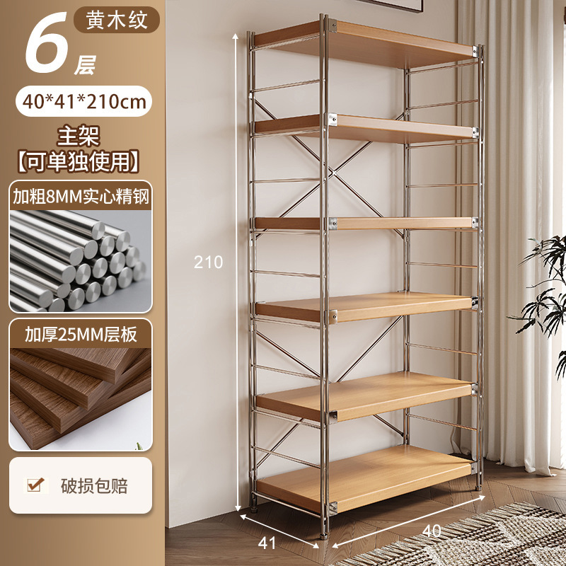 Estante de robot de barrido, estante de almacenamiento de estilo japonés de varios pisos, estante de almacenamiento de cocina de balcón de sala de estar