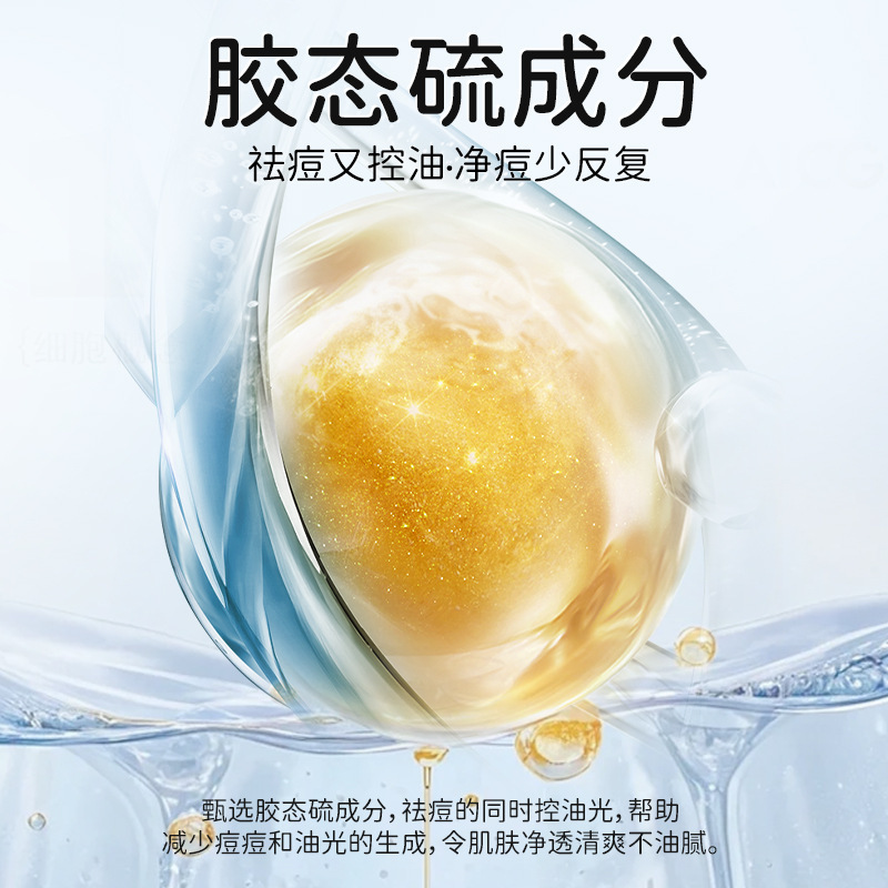 蜻蜓妈妈祛痘净肤沐浴露温和补水保湿清洁呵护|undefined