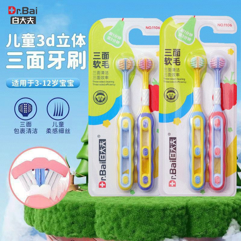 Dr. Bai's Soft-Bristled Kidsren's Three-Sided Toothbrush 360-Degree Deep Cleaning Tongue Brush Gum Protection for Kidsren Aged 3-12 Years Old