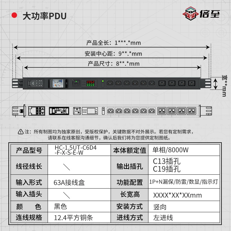 倍至 Pdu32A laboratory plug-in high-power engineering wireless power plug-in multi-hole industrial wiring board