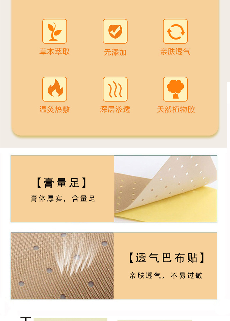Far Infrared Herbal Joint Patch Waist Support Self Heating Pain Relief Plaster OEM Customization specifications