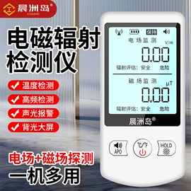 电烙铁;万用表;测电笔