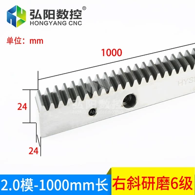 Diferensial dişli dəstləri | helical rack helical gear rack - 2m24x24x1000-right-oblique-grinding-level-6