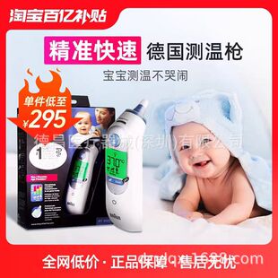 ��BRAUN����6520����Ӌ����׼���t�Ë냺ͯԭ�b�°�IRT6525�w��