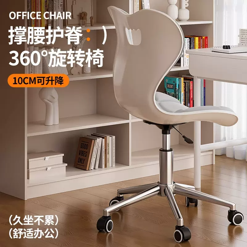 万向轮小凳子滑轮移动椅子靠背椅家用电脑椅办公座椅书桌升降转椅