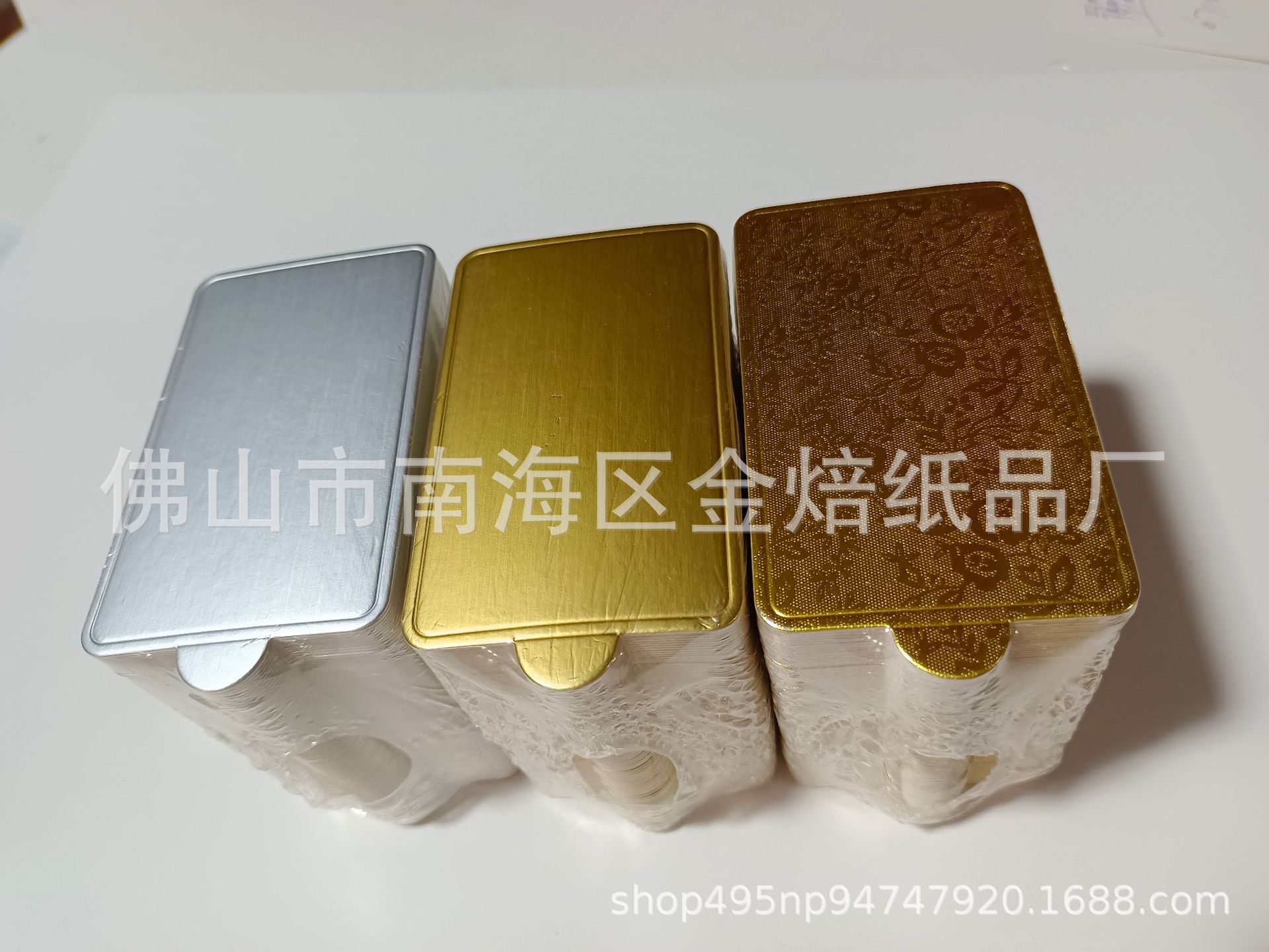 金焙慕斯垫 慕斯底托 蛋糕垫片 小金卡纸托 慕斯金托 小长方100张