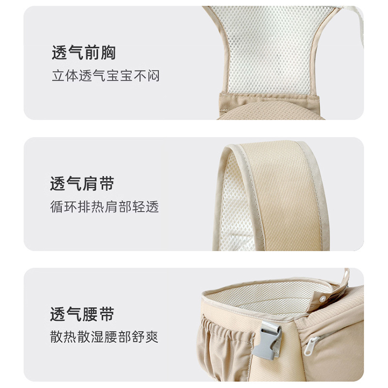 Mujer de cintura para bebés, taburete de cintura multifuncional, ligero para cuatro estaciones, fácil de usar y de doble uso para bebés, artefacto mágico para liberar las manos