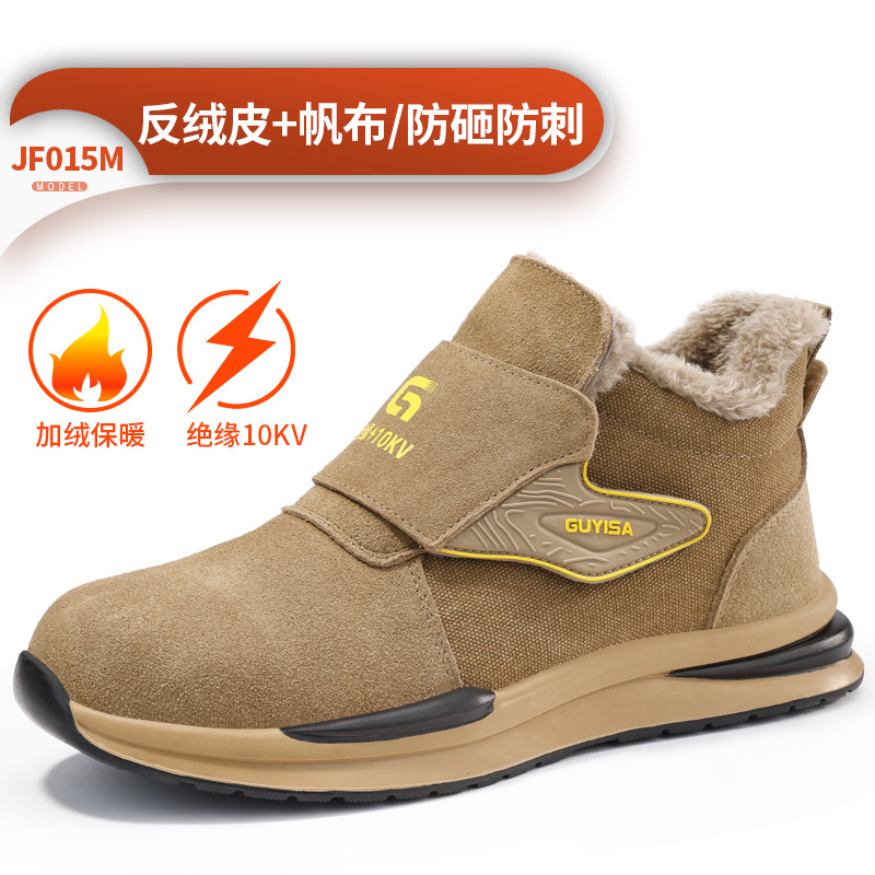 F015M-뜨거운 판매 불꽃 방지 용접 신발;37