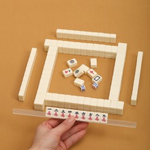 30mm小麻将牌尺 透明麻将尺卡槽 迷你旅游小麻将推牌理牌透明水晶