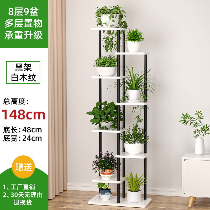 Estante de flores de hierro forjado interior sala de estar tipo piso multicapa estante de flores balcón estante de flores de madera de acero de alto tipo