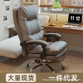 办公椅;儿童桌椅