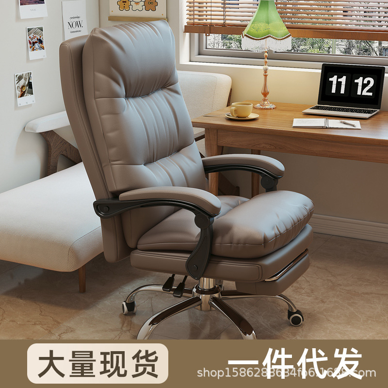 Office Owner Sofa Seat Sedentary Comfortable Office Chair Lazy Reclining Dormitory E-Sports Chair Home Computer Chair