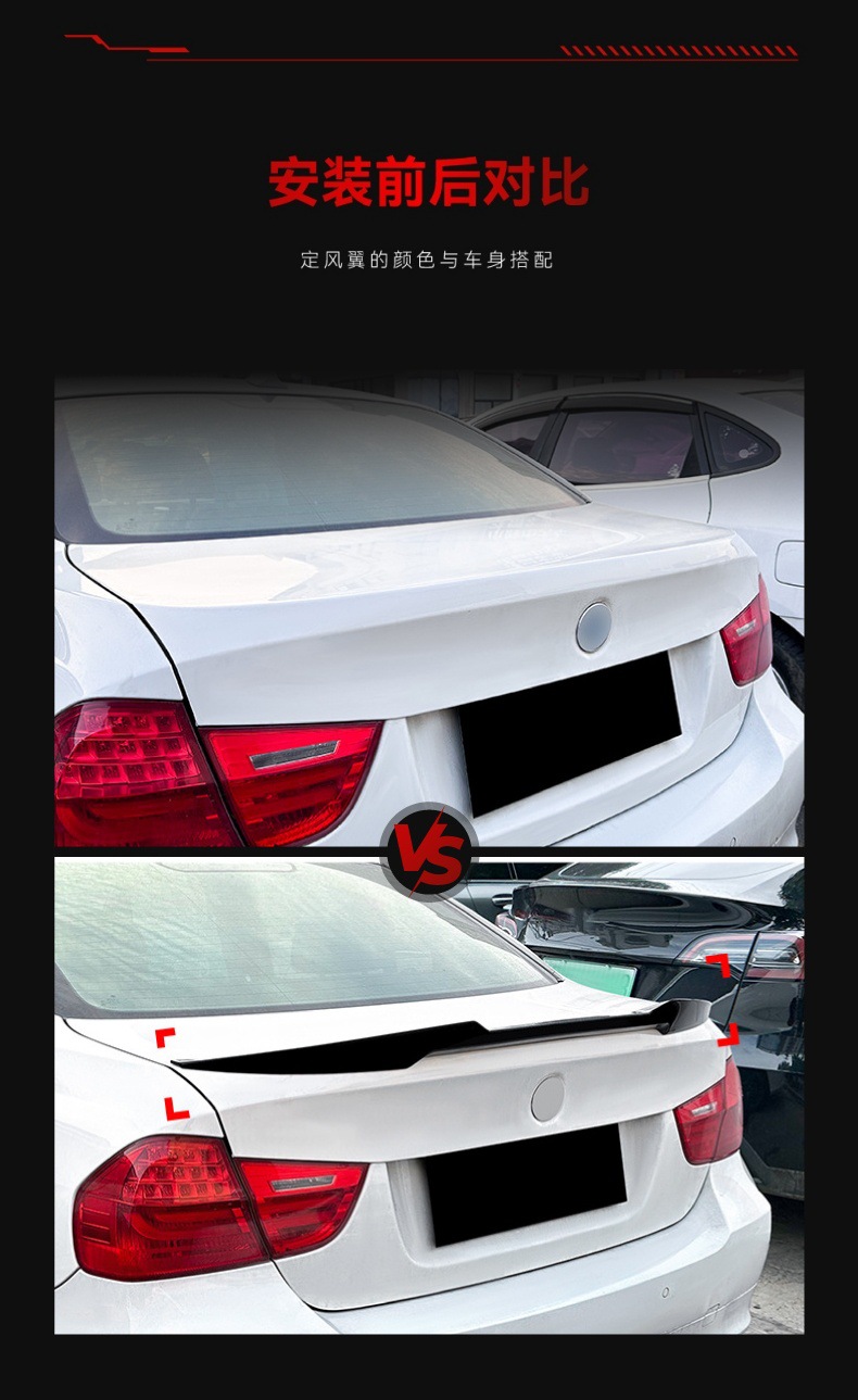 Applicable to 2005-2012 BMW bmw 3 Series e90 m4 Blade Tail Top Wing Fixed Wing Cross-border Modified Parts
