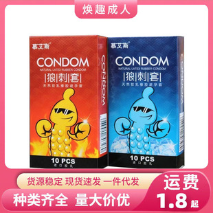 �Ǵ��״��w��������10ֻ�bĽ��˹���ð�ȫ�׳�����Ȥ��Ʒ���l���l