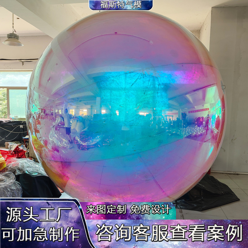 Inflatable Mirror Ball Reflective Mall Display, Popular Street Photo-Op, Laser-Colorful Holiday Wedding Decoration Colorful Ball