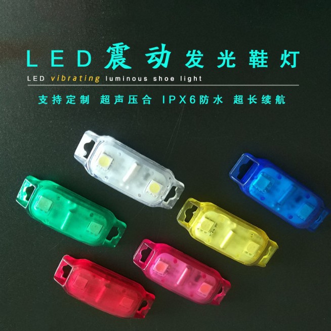 Directo de fábrica flash LED vibración emisor de luz zapato luz vibración zapato luz al aire libre deportes noche corriendo luz de advertencia de emisión de luz