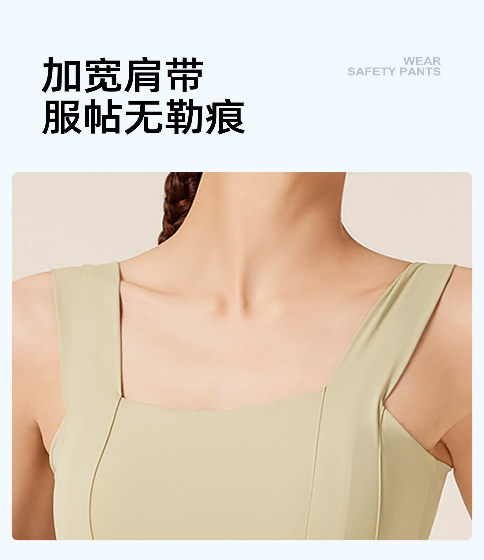 JYMN005-升级版宽肩文胸-详情页2_08
