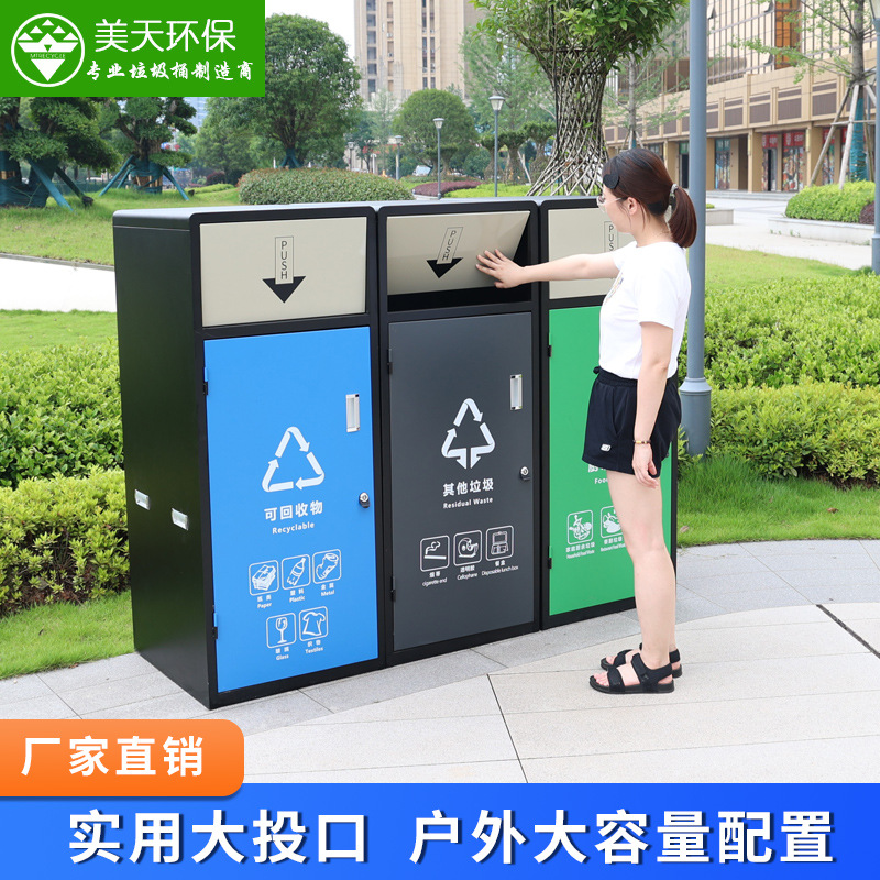 户外分类亭垃圾桶大号240L特大号环卫带盖小区物业公共室外垃圾箱