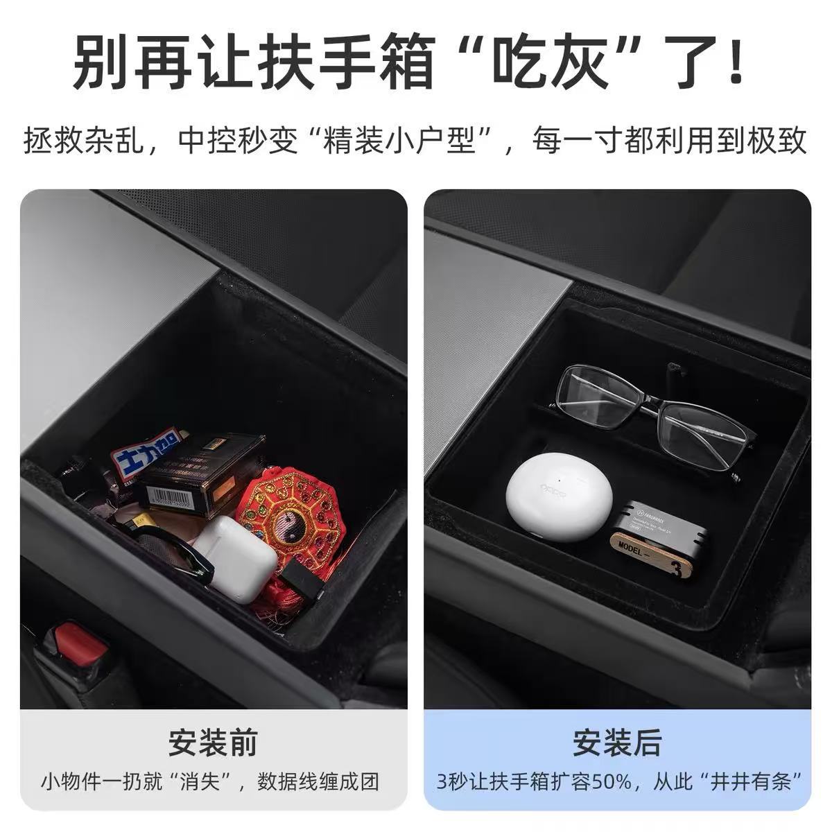 2-Piece Set Suitable for Tesla 25-26 New Model Y/3 Upper Center Console Storage Box Plus Upper Armrest Box