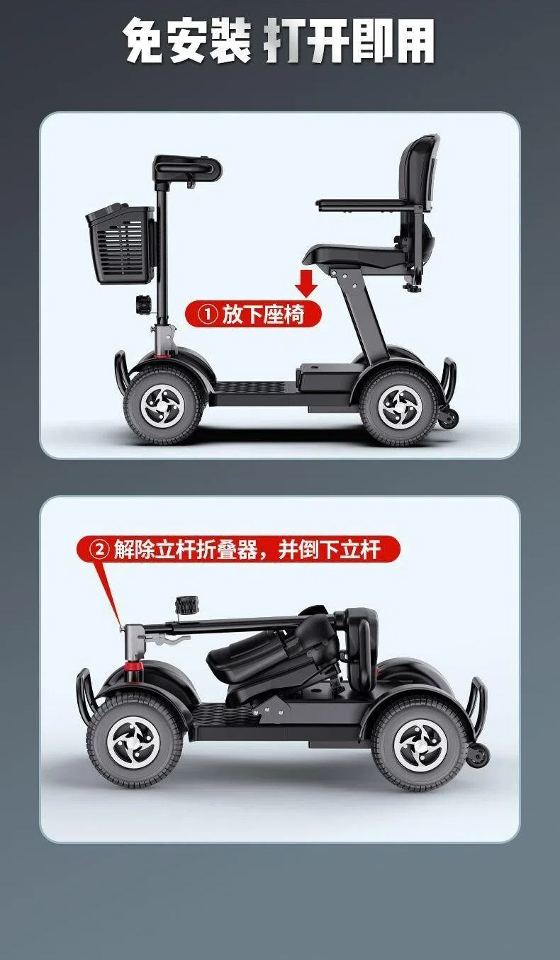 Four-Wheel Electric Scooter for the Elderly, Small Mobility Aid Vehicle for Disabled People, Foldable with Removable Battery, Suitable for Elderly and Family Use