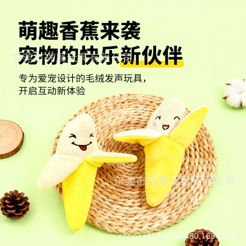 Directly from the Manufacturer: Plush Sound-Making Toys for Pets, Fruit-Shaped Banana Dog Chew Toys, Wholesale in Stock, Squeaky Toys