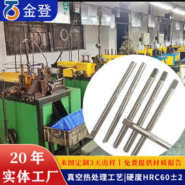 直销转轴 不锈钢电机轴无人机马达轴传动轴车轴微型阻尼转轴
