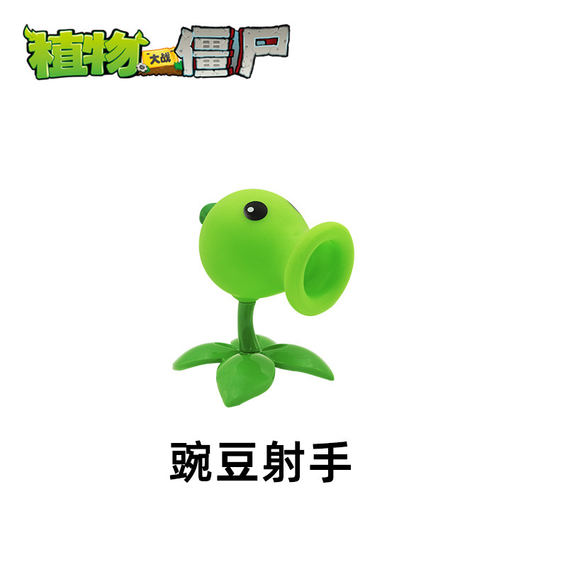 Soft glue: Pea shooter [includes 3 shells]