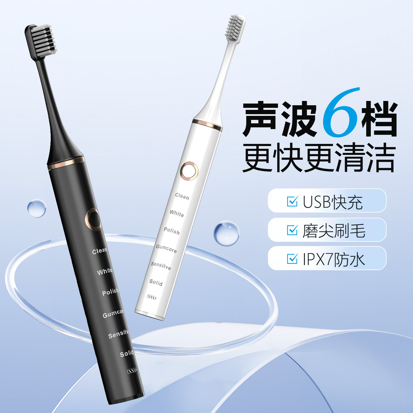 Electric Toothbrush Gold Ring Wholesale Smart Induction Charging Sonic Soft Bristle Waterproof Adult and Children's Toothbrush Gift