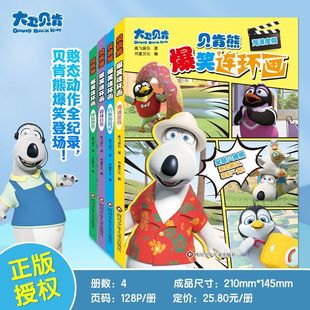 ؐ���ܱ�Ц�B�h��ȫ������呟�˼�S��ù����̆��ɹ���3-6������