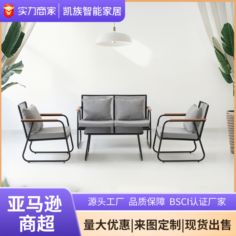 Modern Steel Garden Lounge Furniture Metal Frame 4 Seater Patio Furniture Set with Tea Table
